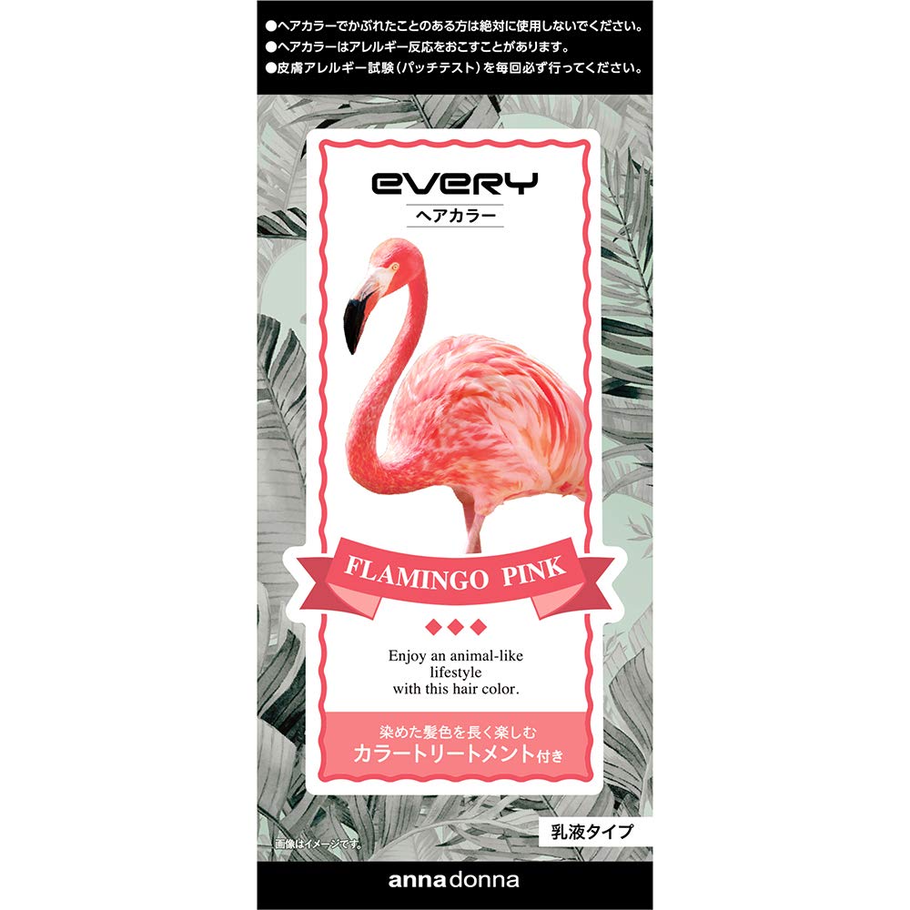 maido⭐88　D70フラミンゴピンク　新品1枚 Amazon | EVERY(エブリ) 【医薬部外品】ヘアカラー フラミンゴピンク 1