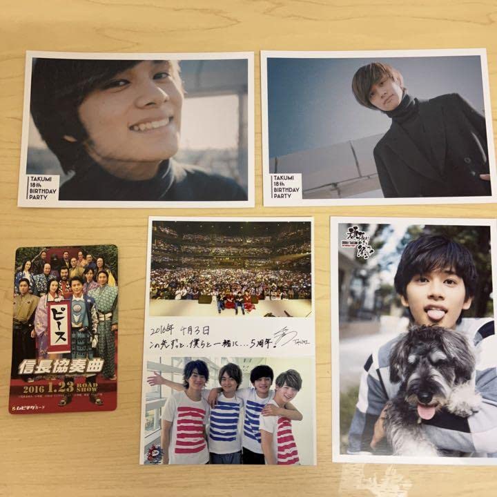 北村匠海　世界征服やめた　グッズ　まとめ売り 北村匠海 世界征服やめた グッズ まとめ売り 北村匠海 世界征服やめた