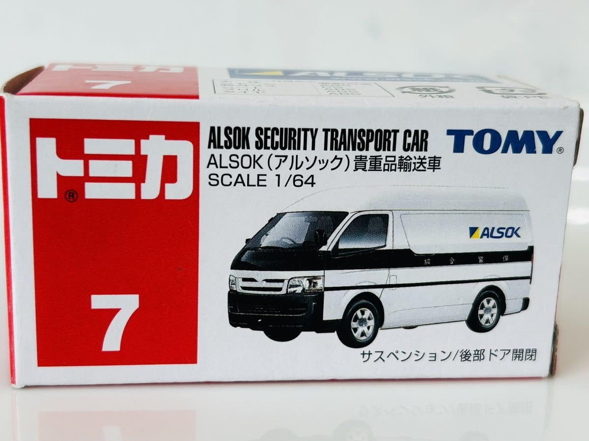 Amazon | トミカ ALSOK (アルソック) 貴重品輸送車 | ミニカー・ダイ 