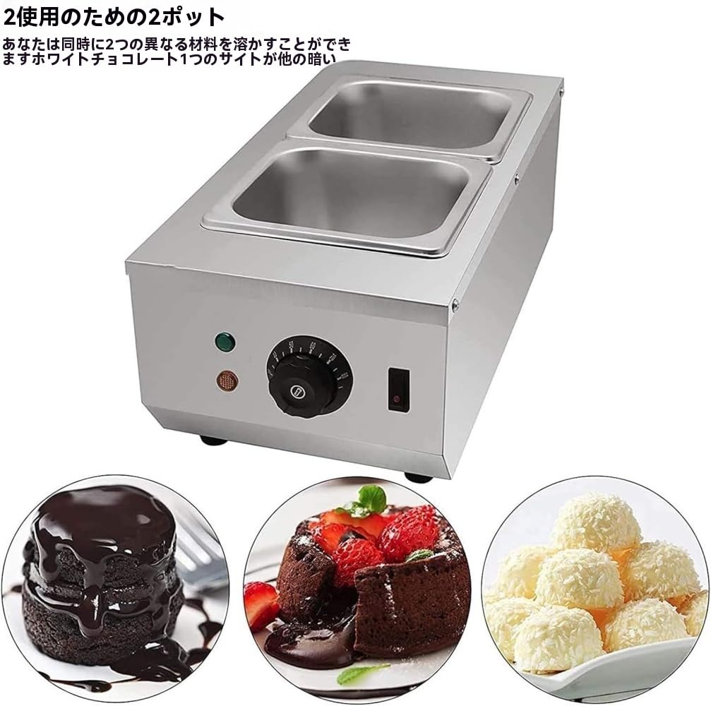 Amazon | Deerou市販のチョコレートテンパリングマシンチョコレート