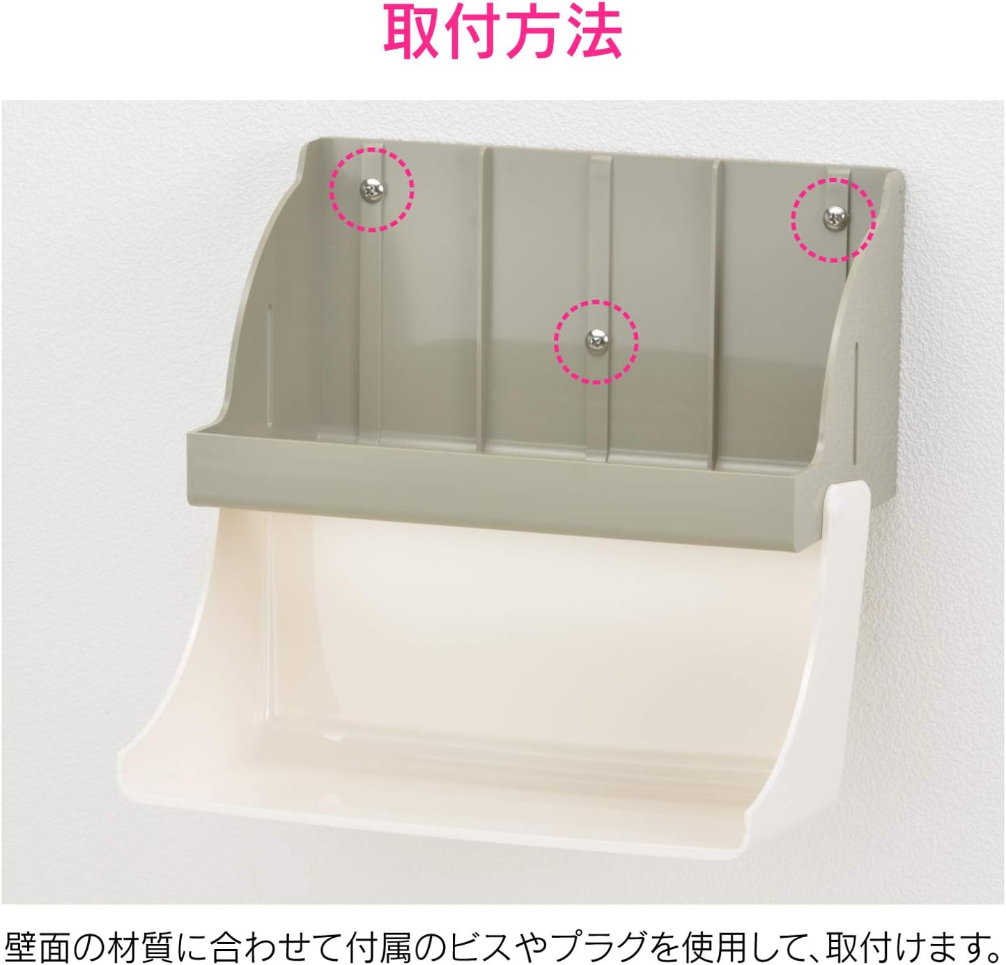 GAONA GA-ME006 Paper Towel Holder, Wall Hanging, Medium Size, Ivory, Hygienic, Simple, Made in Japan