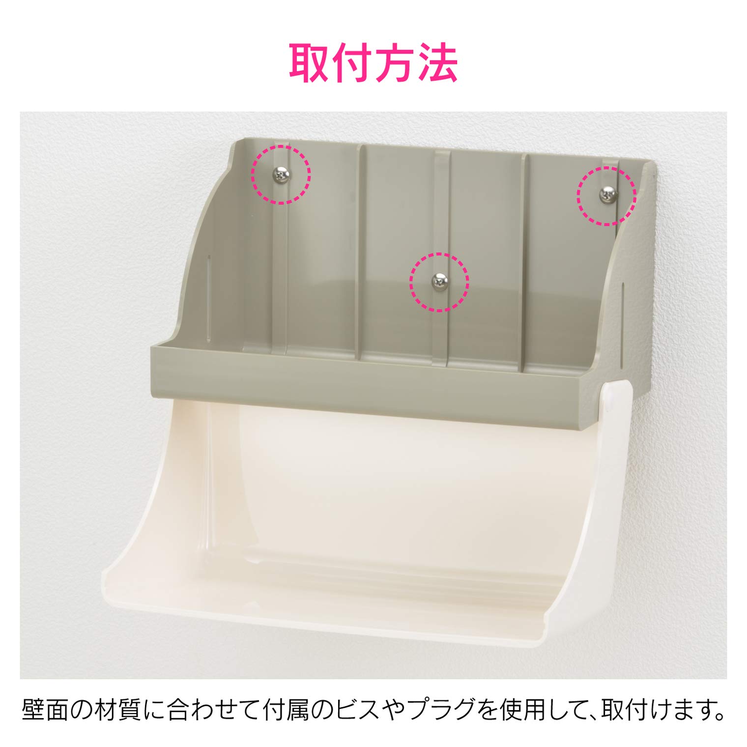 Amazon｜GAONA ガオナ ペーパータオルホルダー 壁掛け (中判用