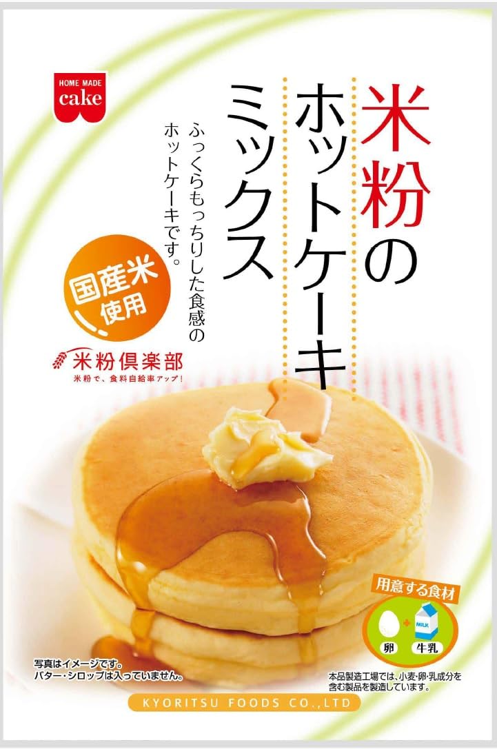 ホームメイド 米粉のホットケーキミックス 200g×6袋