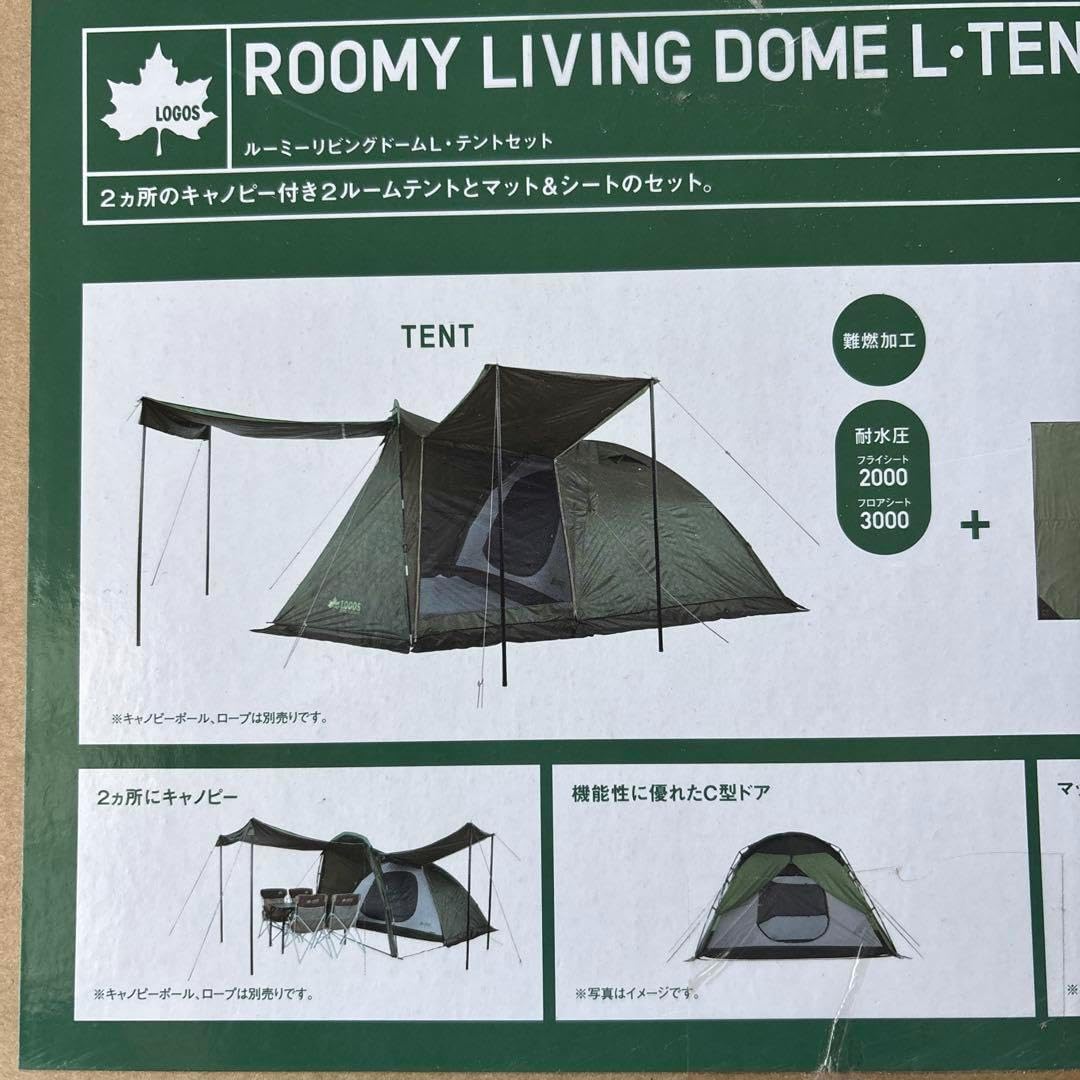 ROOMY LIVING DOME L - TENT セット ロゴス ROOMY LIVING DOME L-TENT