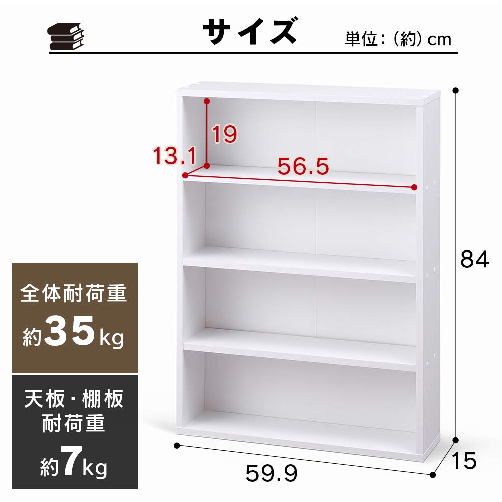 Amazon｜アイリスオーヤマ 本棚 コミックラック 大容量 幅59.9×奥行15