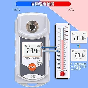微電脳果糖定量機 果糖定量器 業務用 110V 16段階糖度コントロー　タピオカ 微電脳果糖定量機 果糖定量器 業務用 110V 16段階糖度コントロー