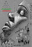  Antagonistic Pessimism (English Edition)