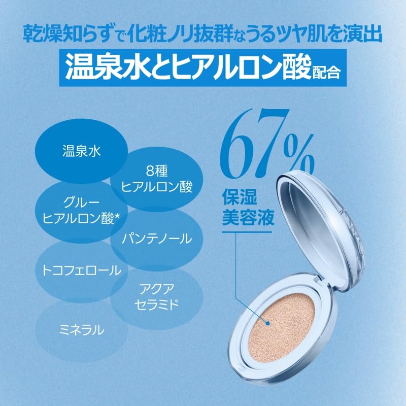 Amazon | fwee(フィー) クッションガラスナチュラル (01 フェアガラス