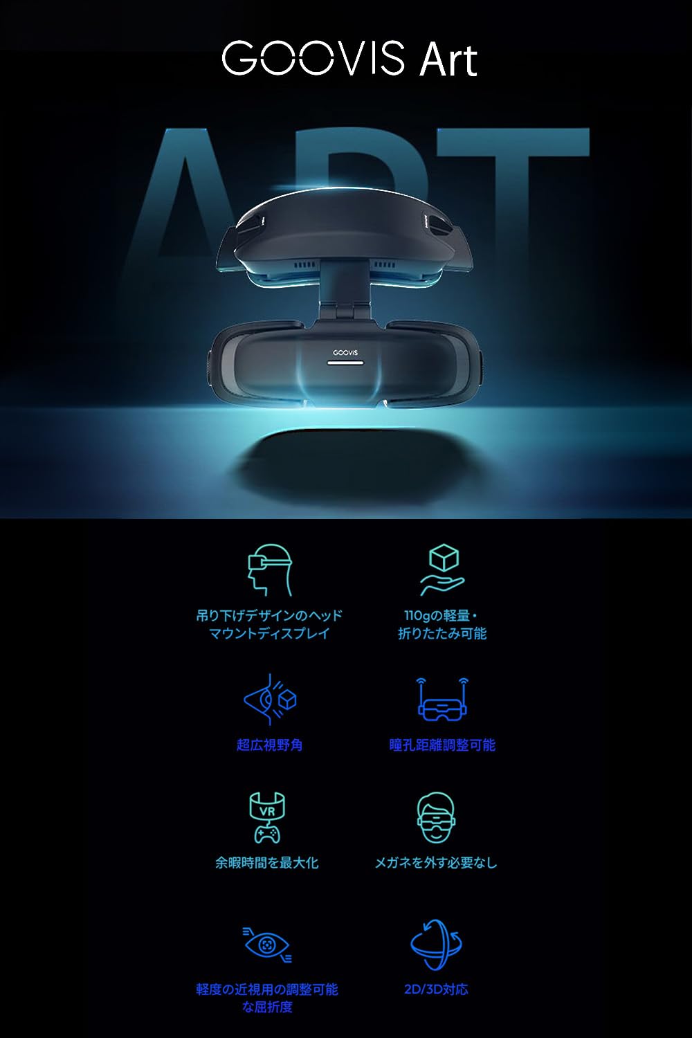 Amazon.co.jp: GOOVIS ART 4K VR Headset, Lightweight, Compact
