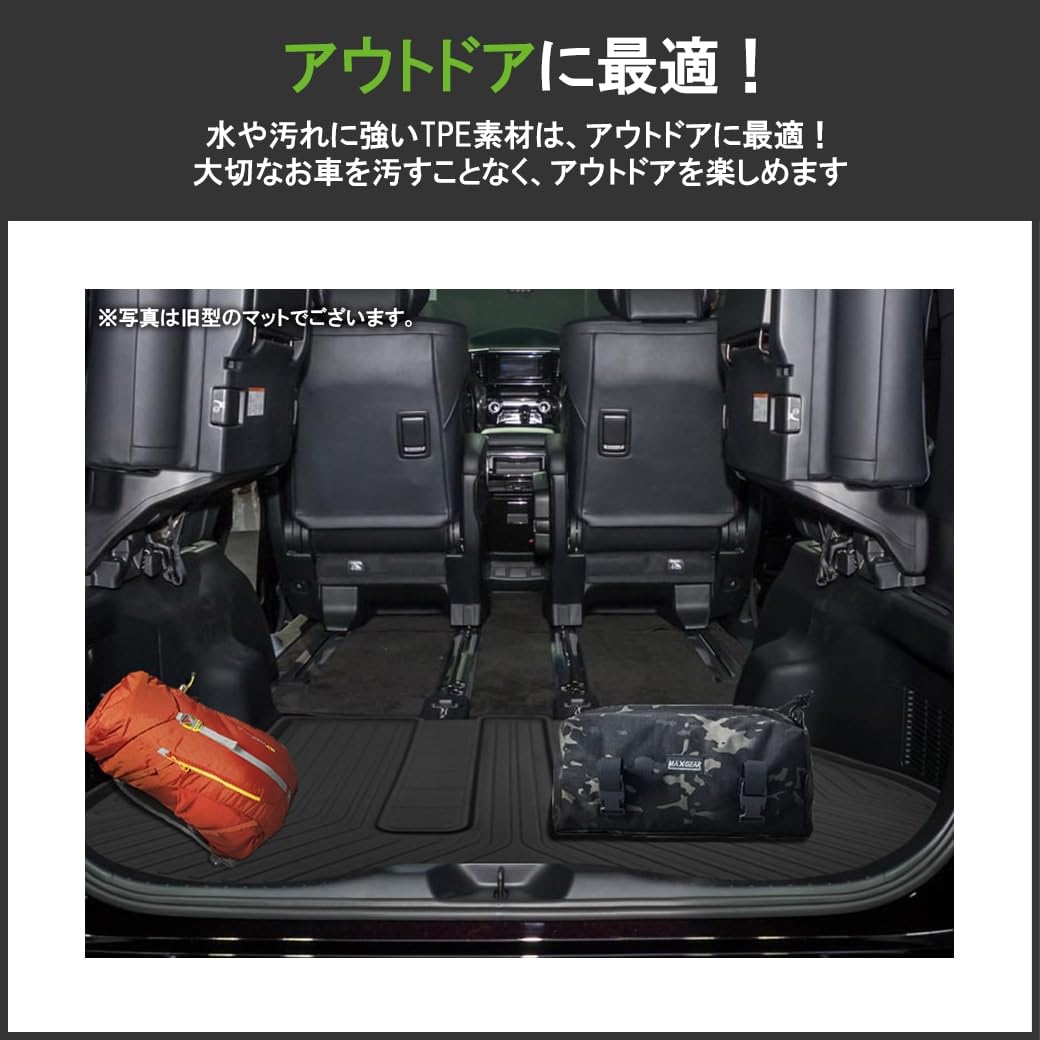Amazon | [セット商品] アルファード ヴェルファイア 30系 前期/後期 