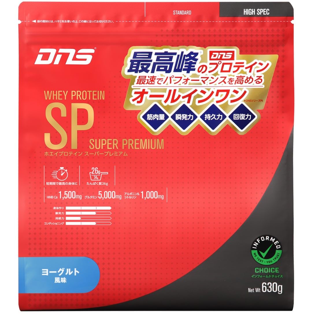 【3セット】DNS ホエイプロテインSP ヨーグルト味1000gｘ３コ Amazon.co.jp: DNS ホエイプロテイン SP (スーパープレミアム