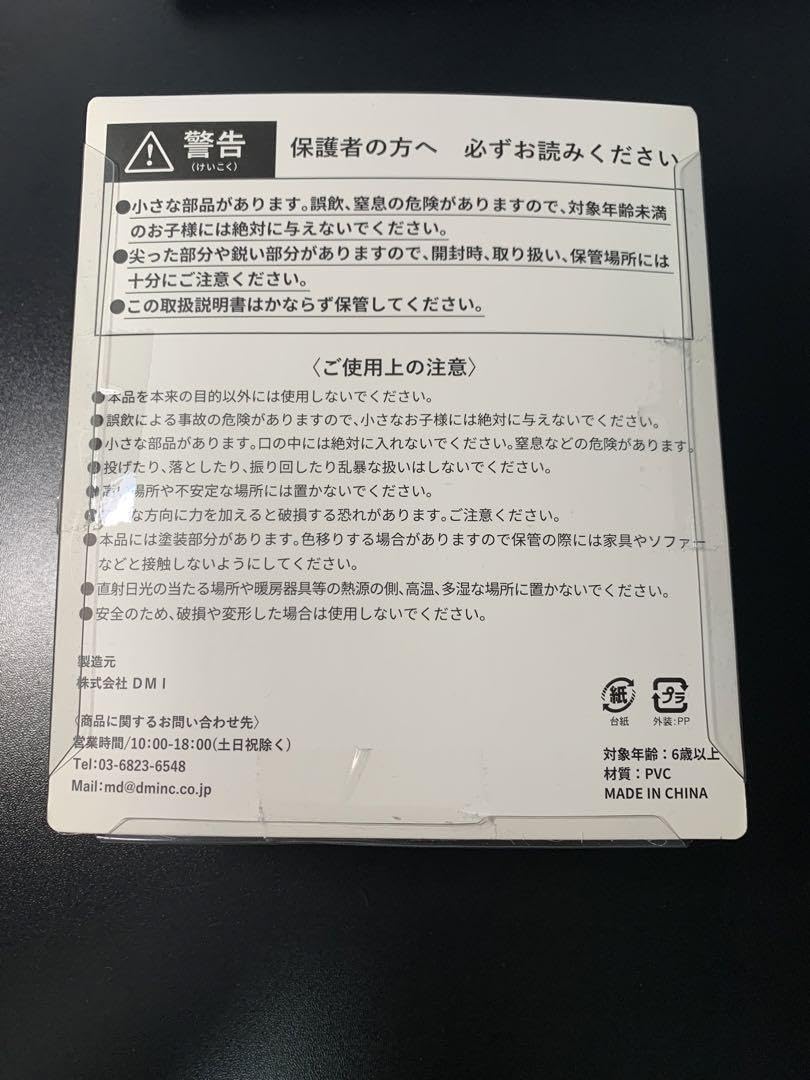 Amazon.co.jp: Reol 第六感 フィギュア : おもちゃ