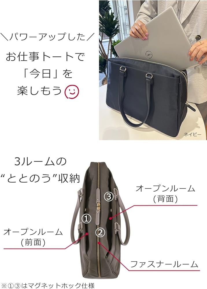 【極美品】目々澤鞄 大容量ナイロントートバッグ ビジネス 肩掛けショルダー PC 目々澤鞄 大容量ナイロントートバッグ ビジネス 肩掛けショルダー PC