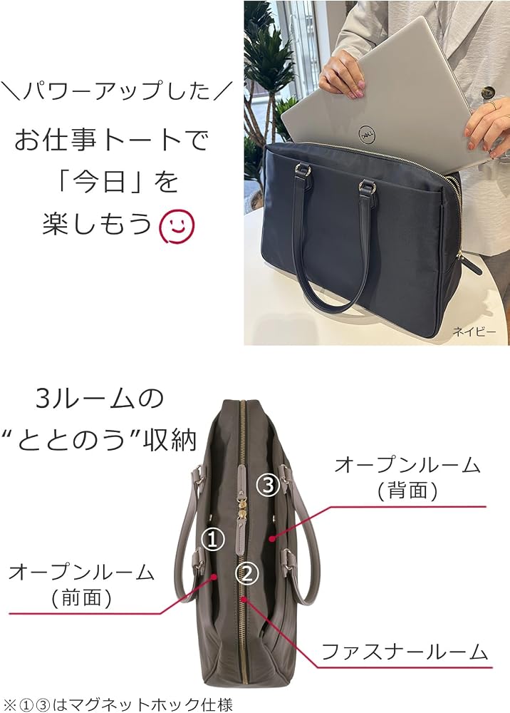 Amazon | [目々澤鞄] ナイロン でも上品 きれいめ トートバッグ