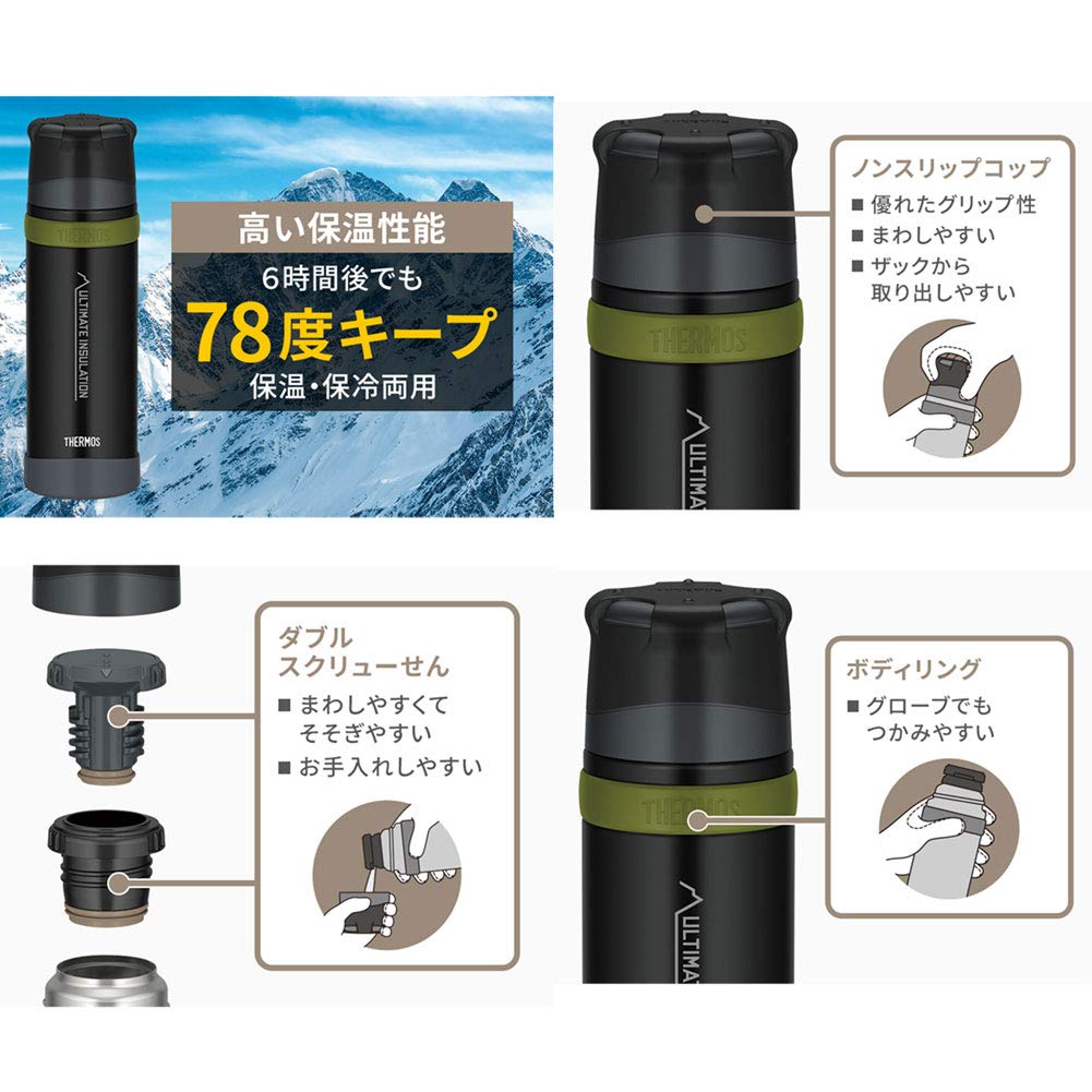 Amazon.co.jp: THERMOS(サーモス) 山専用ステンレスボトル750ml FFX