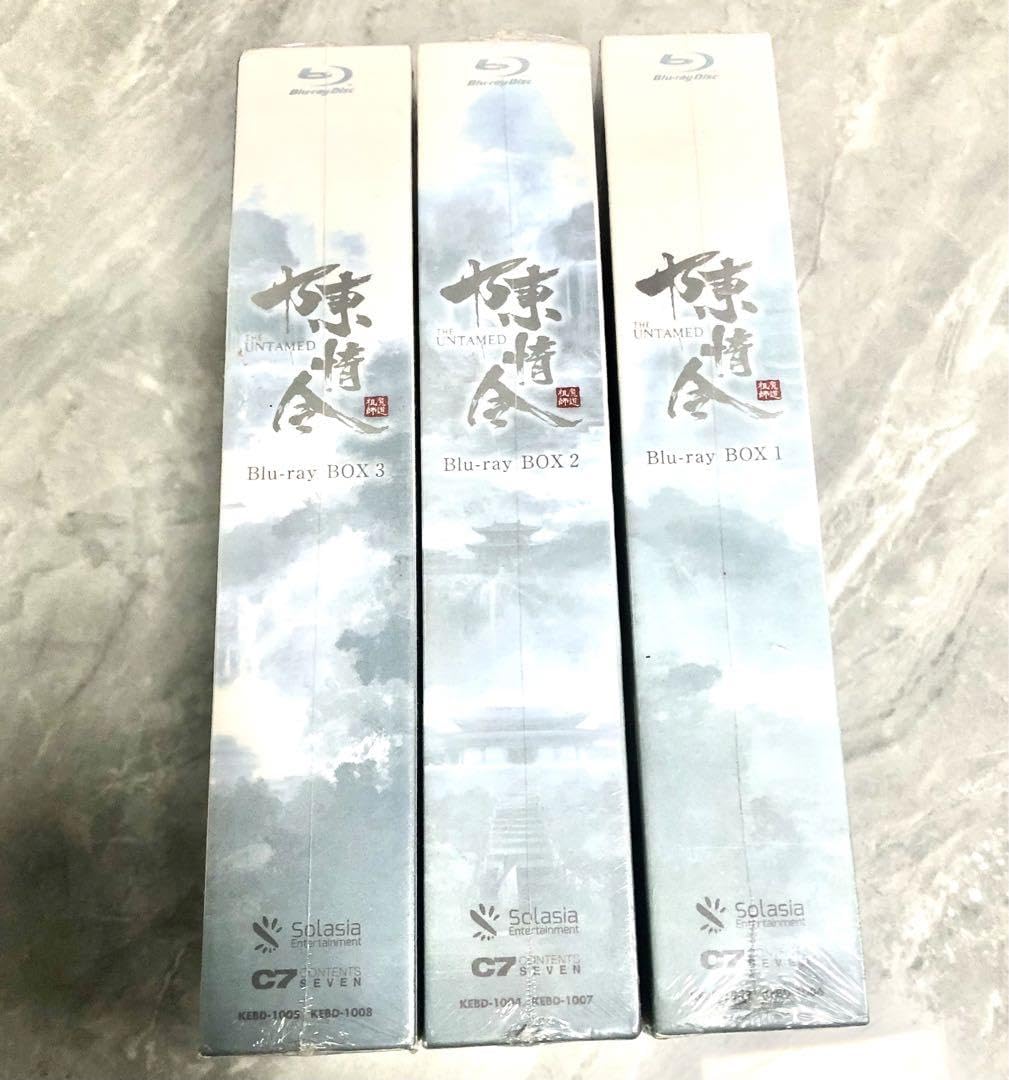 陳情令 Blu-ray BOX1〜3 日本語字幕 通常版 中国ドラマ