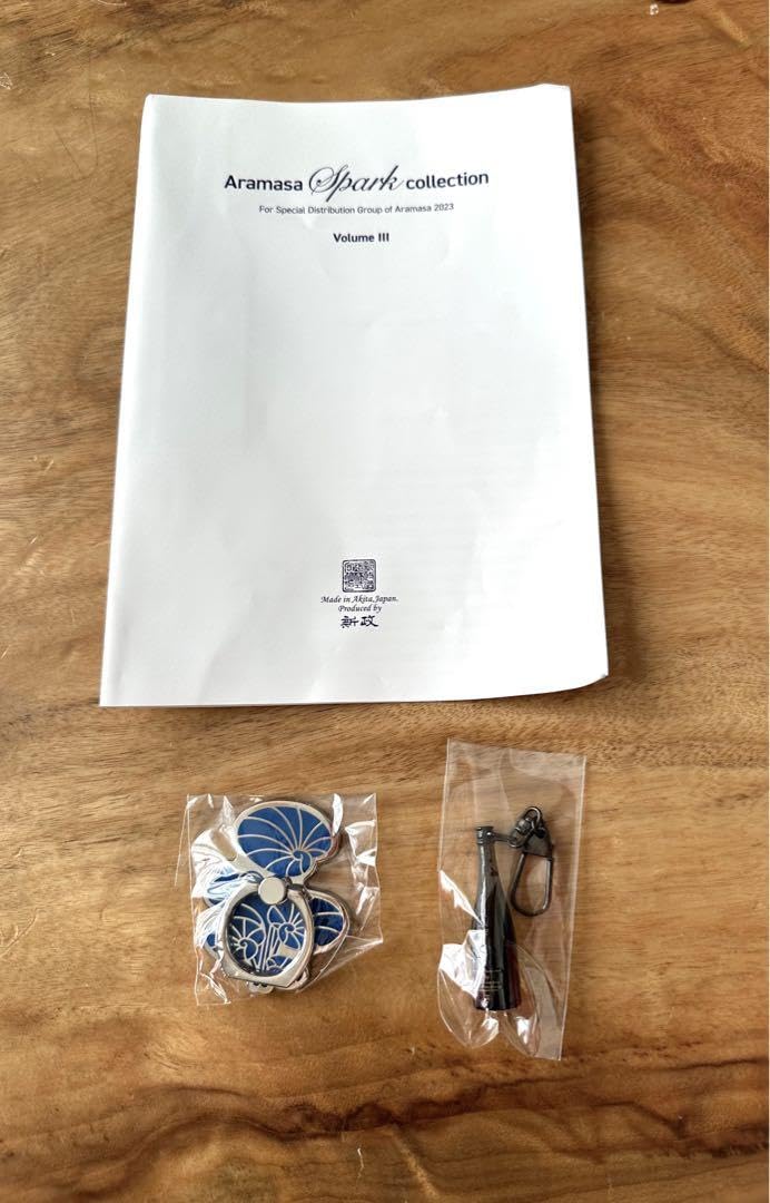 Amazon.co.jp: 新政 No6 限定グッズ 頒布会 ノベルティ GNGFC : ホーム 