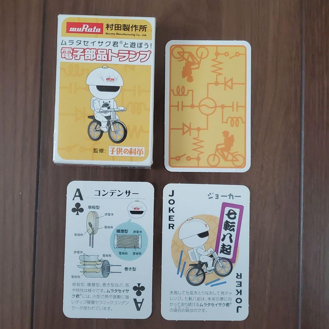 ムラタセイサク君　トランプ Amazon.co.jp: 村田製作所 ムラタセイサク君?と遊ぼう 電子部品