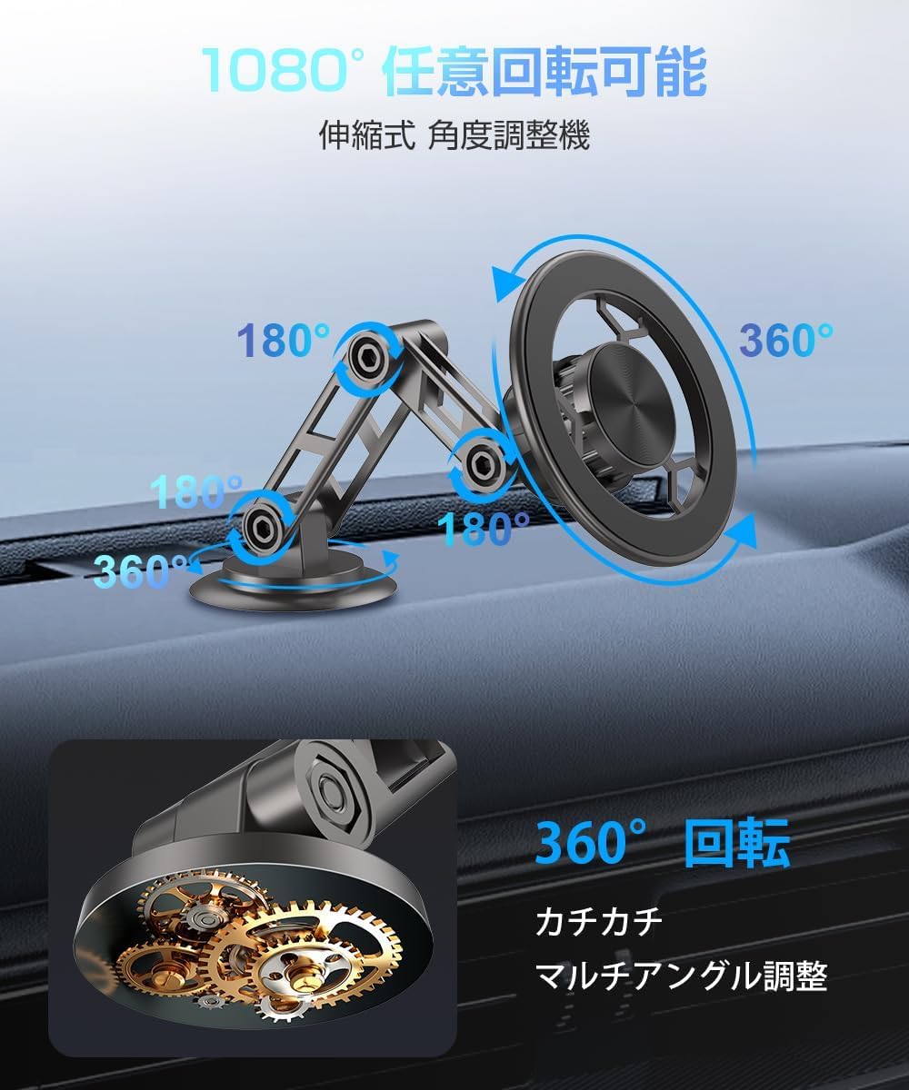 Amazon | スマホホルダー 車 マグネット 【1080°任意回転·強化金属· 超