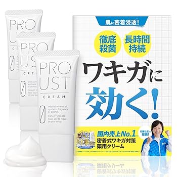 PROUST クリーム プルーストクリーム