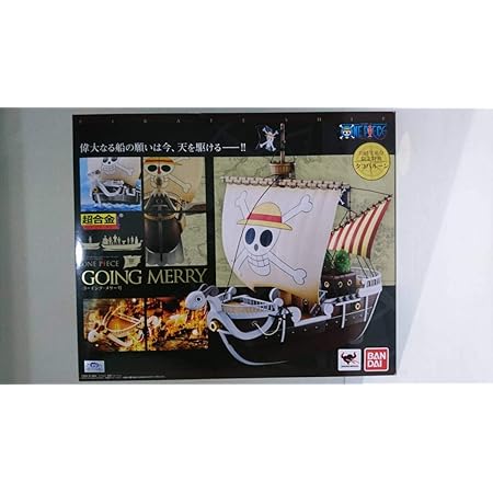Amazon 超合金 ゴーイング メリー号 並行輸入品 アニメ 萌えグッズ 通販