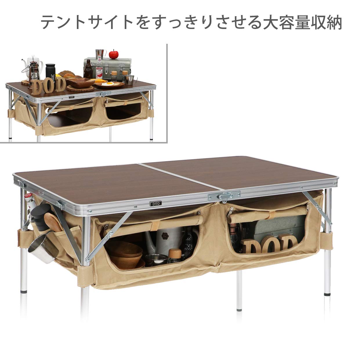 Amazon | DOD(ディーオーディー) グッドラックテーブル 折りたたみ式