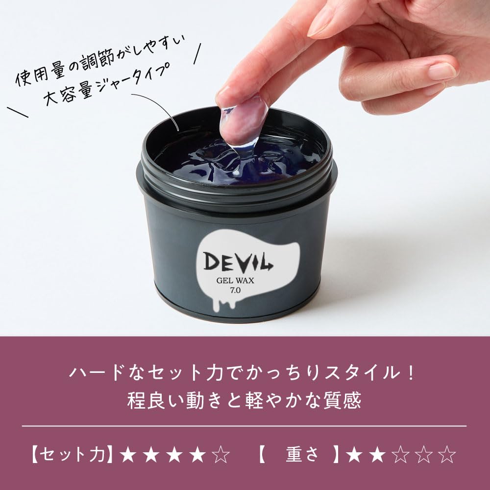 Amazon | ロレッタ デビル ジェルワックス 7.0 240g×2個セット [ローズ