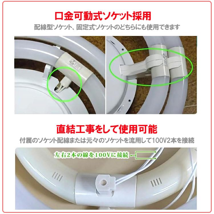 新品　サークル蛍光灯　合計30本セット Amazon | LED蛍光灯 丸型蛍光灯 30形+32形セット グロー器具用 昼光色