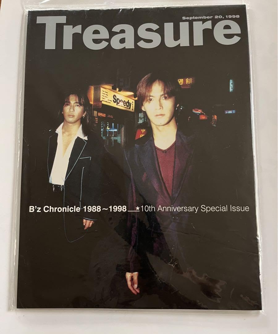 Amazon.co.jp: B'z CD特典 Treasure Chronicle 1988?1998 : パソコン