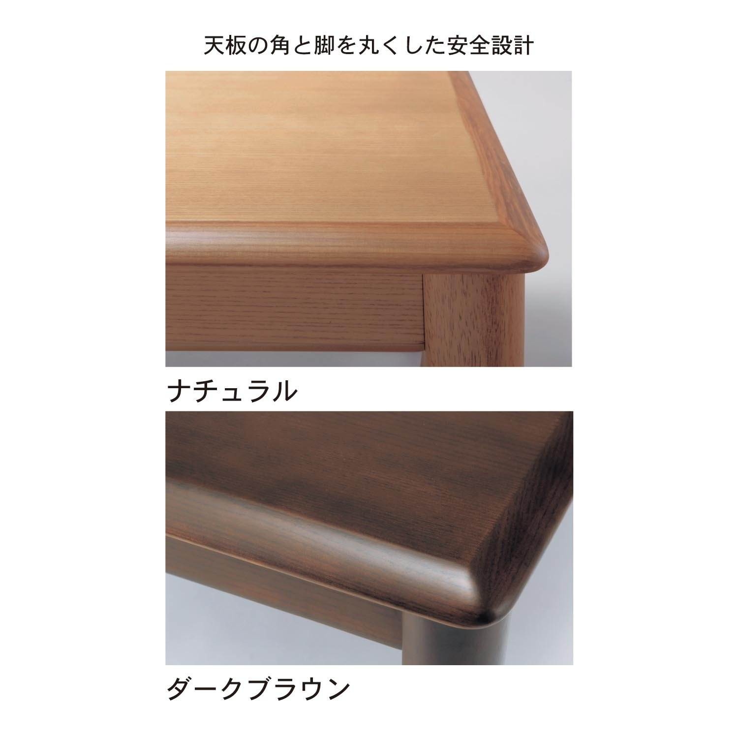 ベルメゾン こたつ 天然木 継ぎ脚 こたつテーブル ヒーターユニット 長方形 Amazon.co.jp : [ベルメゾン] こたつ 天然木 継ぎ脚 こたつテーブル