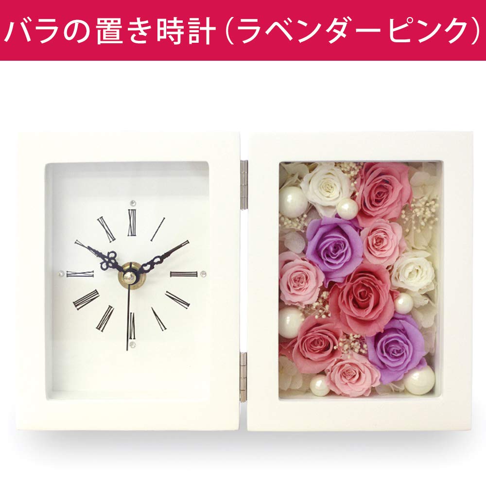 Amazon.co.jp: IPFA プリザーブドフラワー 置き時計 バラの