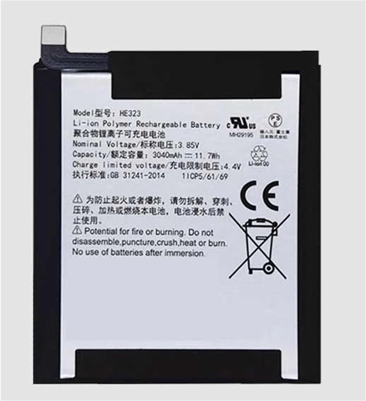 Batteria HE323 for PH-1 con utensili