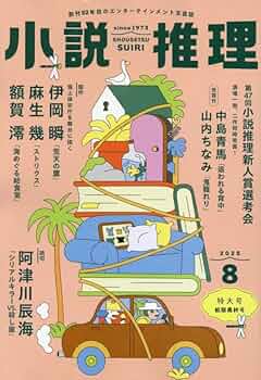 推理小説研究  8冊 61hX-JleTPL._AC_UF350,