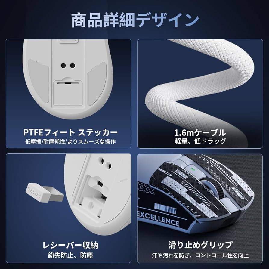 DELUX M900 ゲーミングマウス 無線、63g軽量、大手用、PAW3311 Amazon | DELUX M900 ゲーミングマウス 無線、63g軽量、大手用