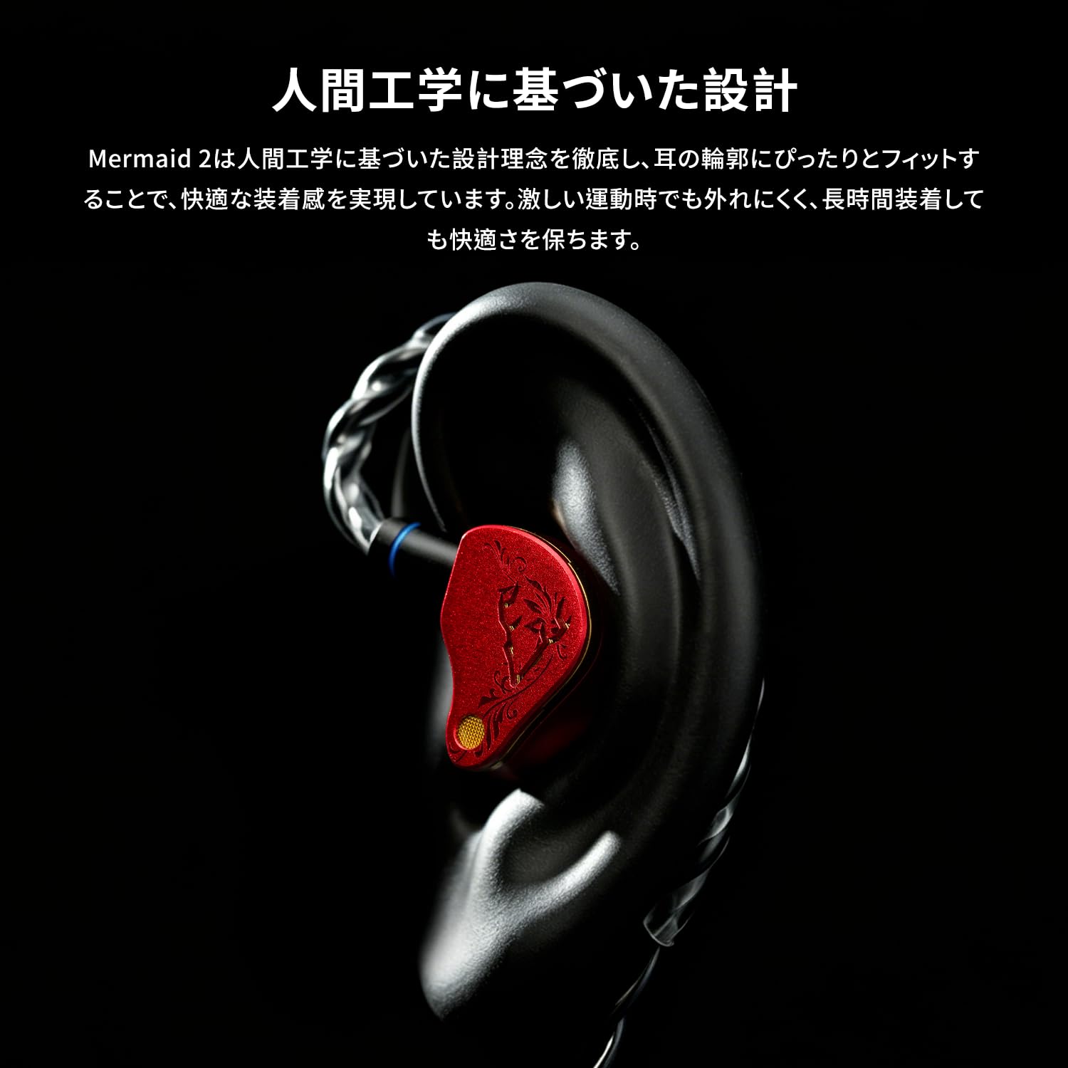 Amazon.co.jp: CVJ Mermaid 2（赤）IEM イヤホン 有線/10mmデュアル