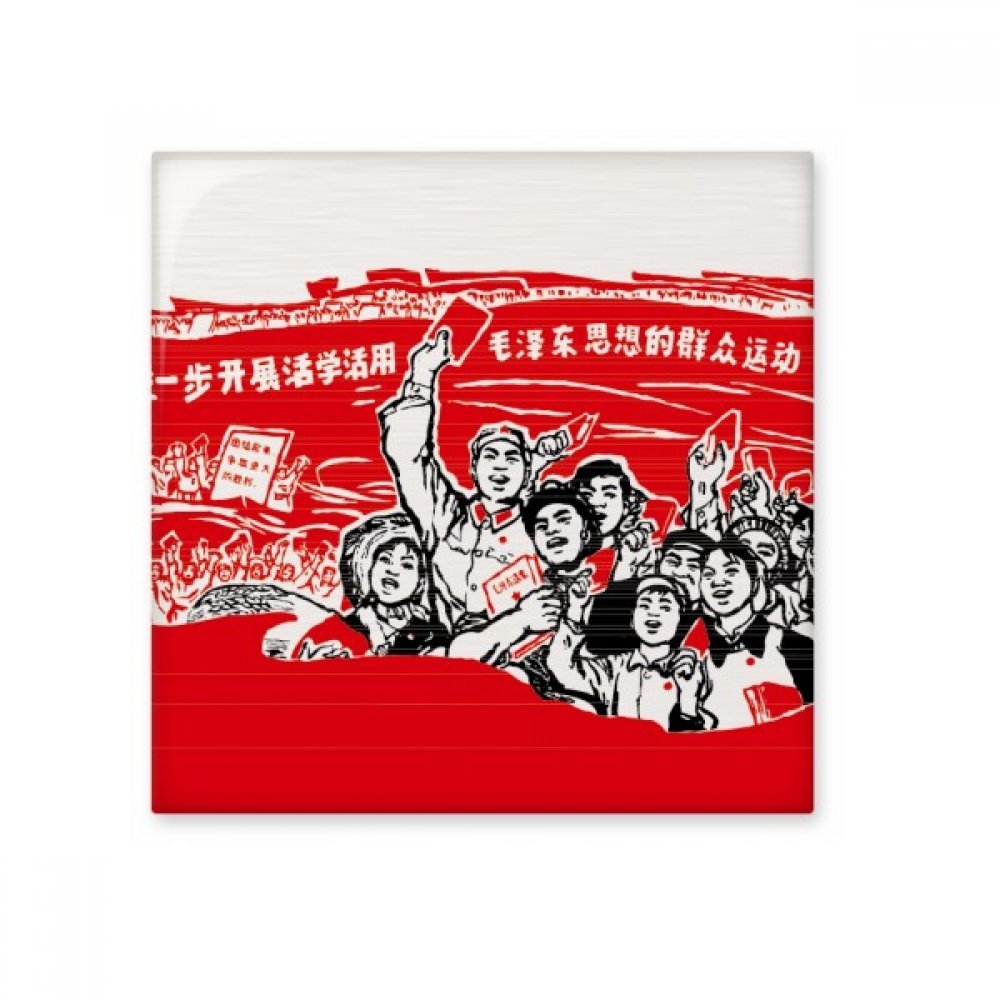 Carreaux de cuisine Mao Zedong : sublimez votre décoration murale en céramique
