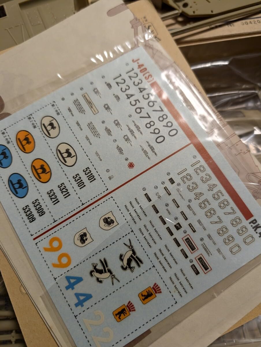 Amazon.co.jp: ニットー S.F.3.D オリジナル FLEDERMAUS フ