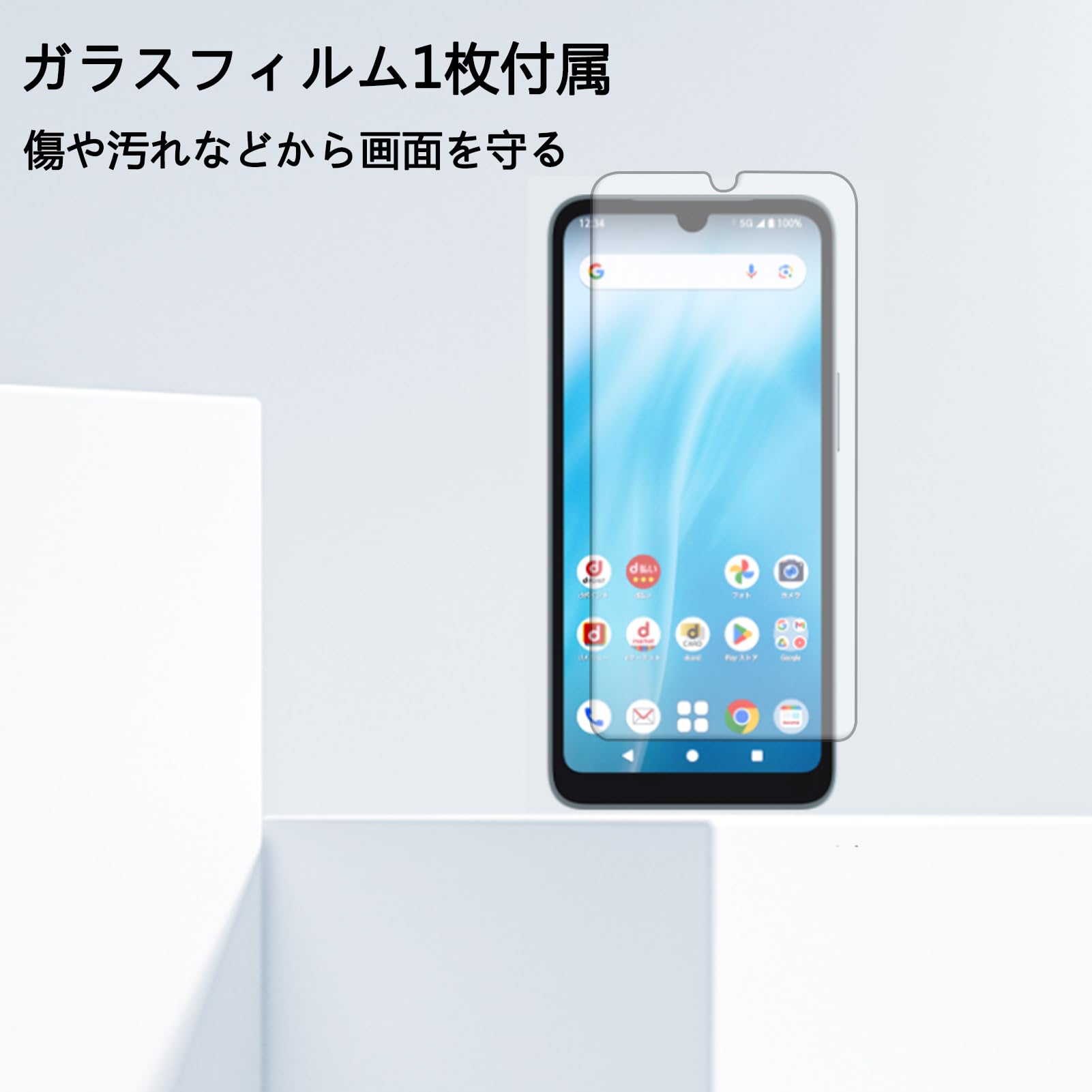 Amazon.co.jp: 【液晶ガラスフィルム1枚付き】Pysea arrows We2