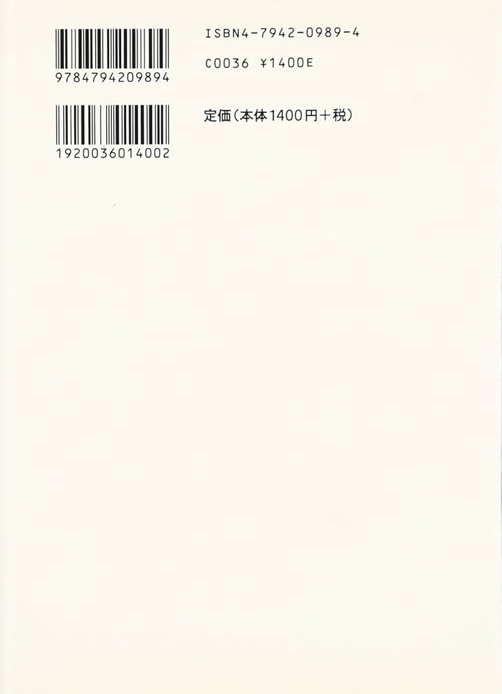 長勝院の萩〈下〉 (1981年) (講談社文庫) Amazon.co.jp: 長勝院の萩 上 (講談社文庫 す 1-6) : 杉本 苑子: 本