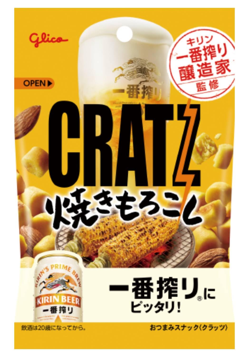 Amazon.co.jp: 江崎グリコ クラッツ 焼きもろこし キリン一番搾り醸造