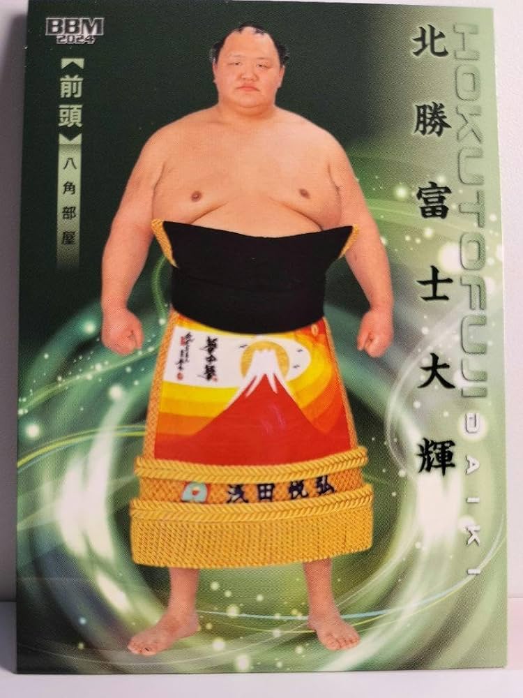 【レア物】大相撲グッズ【未使用品】 Amazon.co.jp: 大相撲カード 響 2024 北勝富士 : おもちゃ