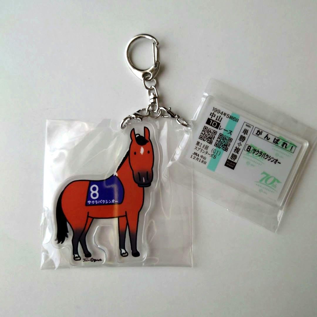 jra小倉競馬場グッズセット Amazon.co.jp: JRA小倉競馬場限定 キーホルダー タオルハンカチ ケース