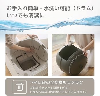 猫用自動トイレ 消臭 静音 自動清掃 飛散防止 多頭飼い対応 大容量 Amazon | 猫用自動トイレ 消臭 静音 自動清掃 飛散防止 多頭飼い対応