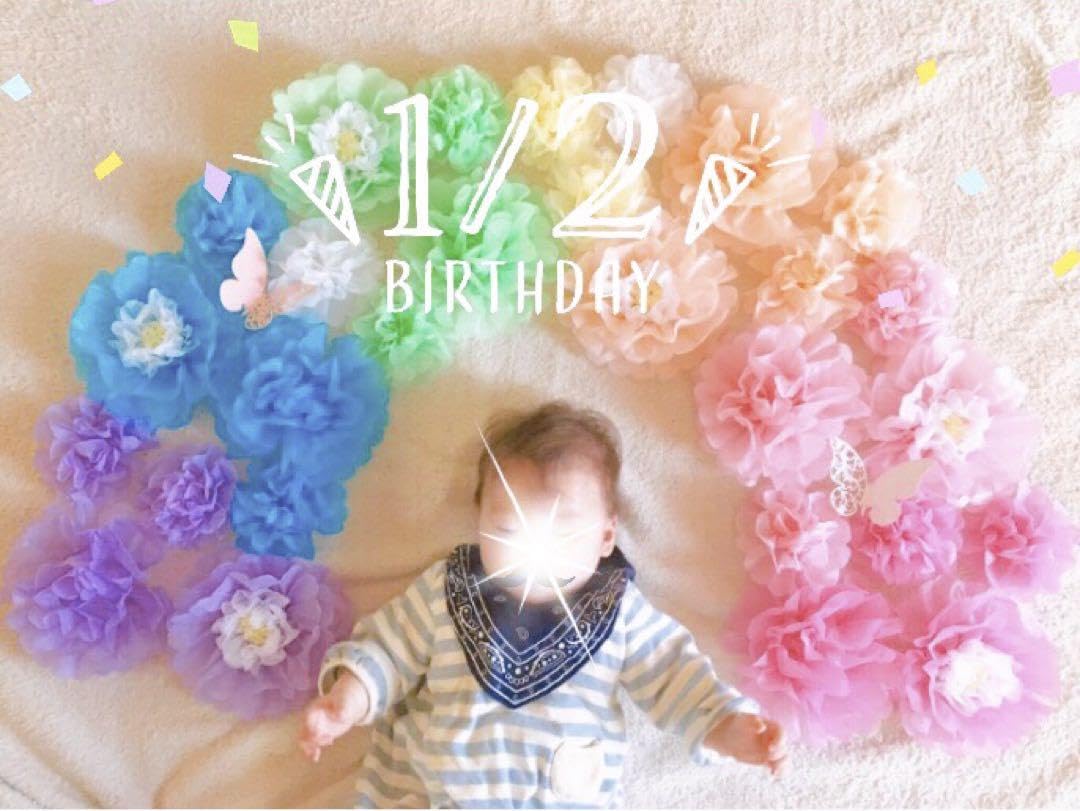12セット　お誕生日会の飾り付け　入園式　入学式　卒園式　卒業式　保育園、幼稚園 Amazon | お誕生日会の飾り付け 入園式 入学式 卒園式 卒業式 保育園