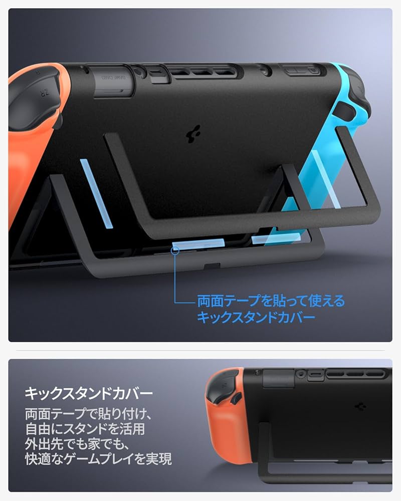 Amazon.co.jp: Spigen Switch2対応ケース ジョイコン取り外し