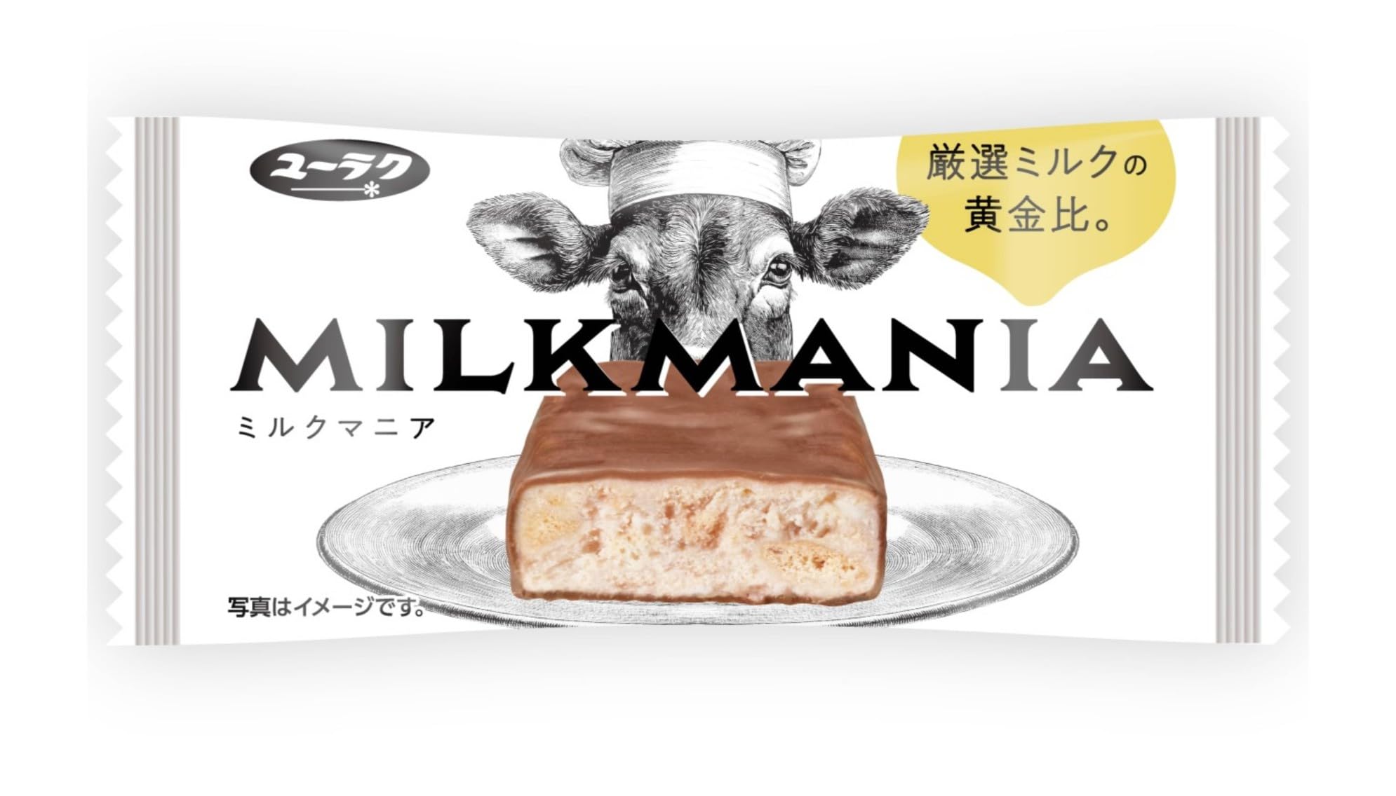 有楽製菓 ミルクマニア 1本×20本