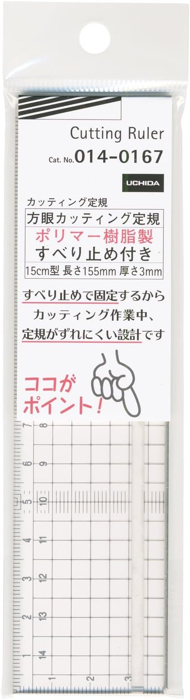 Amazon Co Jp ウチダ カッティング定規 すべり止め付 15cm 014 0167 文房具 オフィス用品