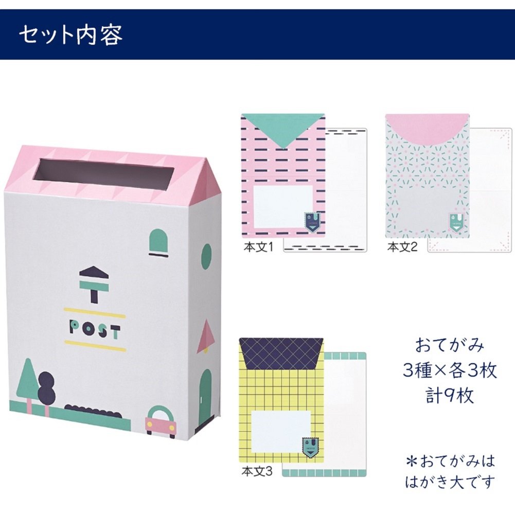 お嬢ちゃん ポスト Amazon.com : 学研ステイフル おうちポスト kazokutte ピンク G18002