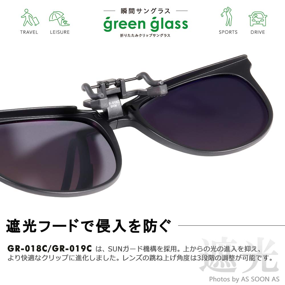 Amazon.co.jp: green glass(グリーングラス) 【新型】HUG OZAWA 
