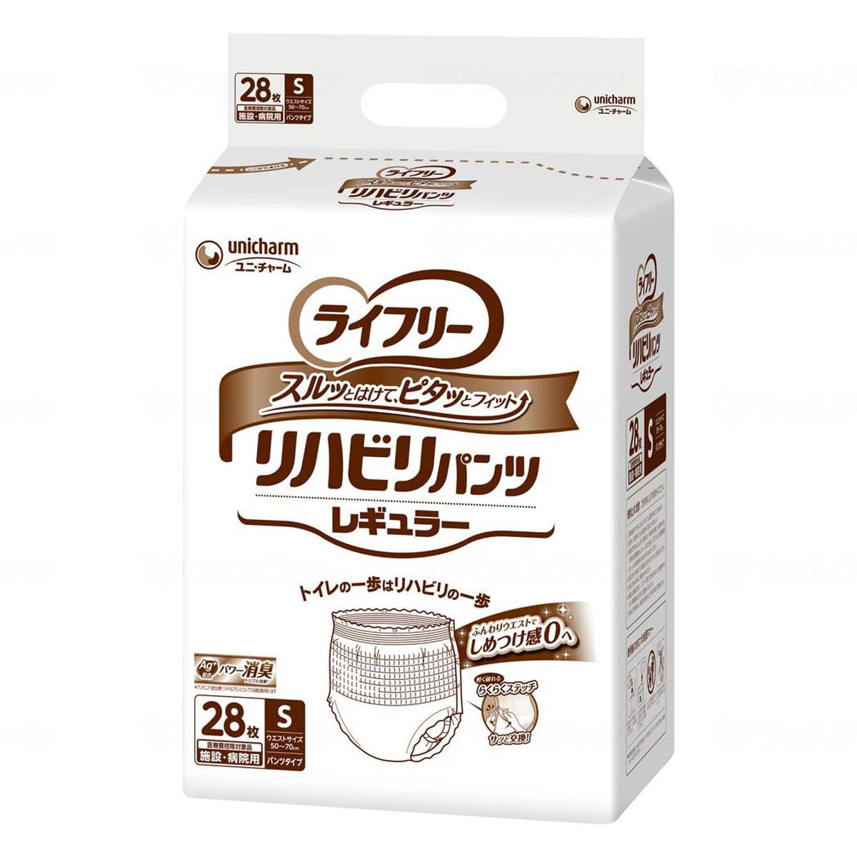 Amazon | ライフリー ユニ・チャーム リハビリパンツ レギュラー S